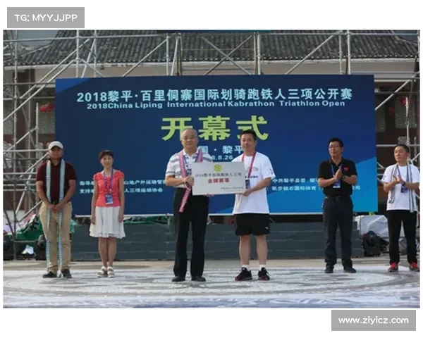 自主体育赛事_自主赛事ip